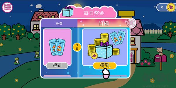 凱蒂貓晚安故事漢化版