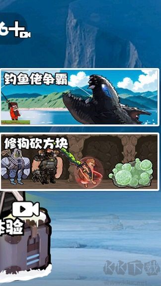 動力機甲吃雞完整版