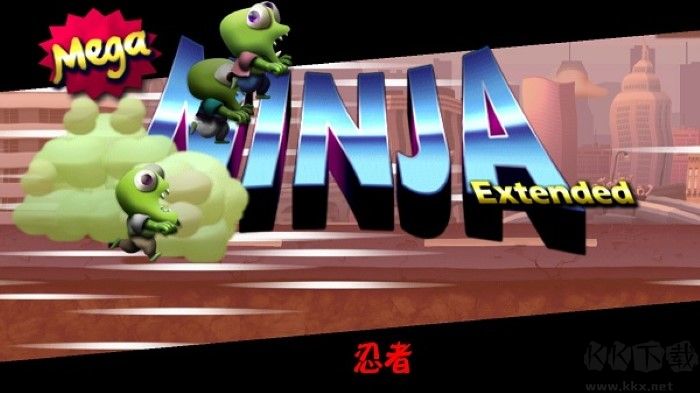 僵尸尖叫無敵版