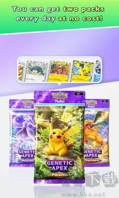 寶可夢tcg安卓版