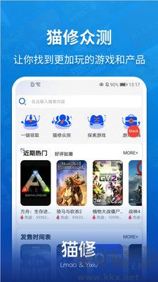 貓修純凈版