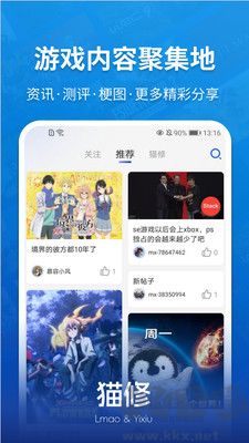 貓修純凈版