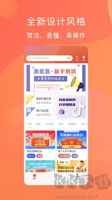 惠優(yōu)選標準版