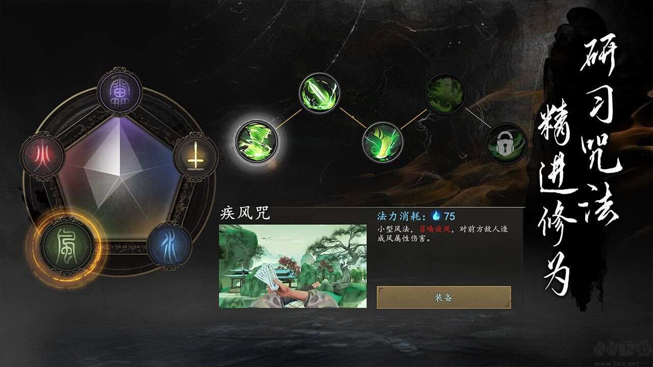 捕盜行紀(jì)無(wú)盡噩夢(mèng)6內(nèi)置菜單版
