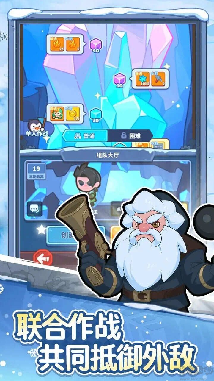 快來當領主聯機版