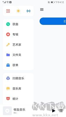 糖醋音樂app高清版