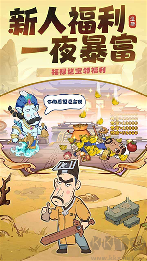 戰盟大亂斗最新版