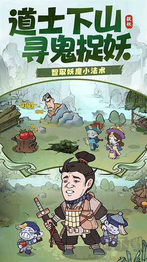 戰盟大亂斗最新版