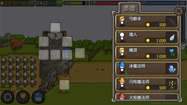 游戲攻略2