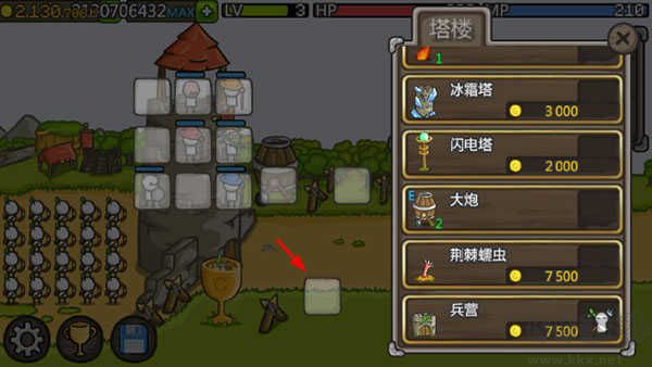 游戲攻略3