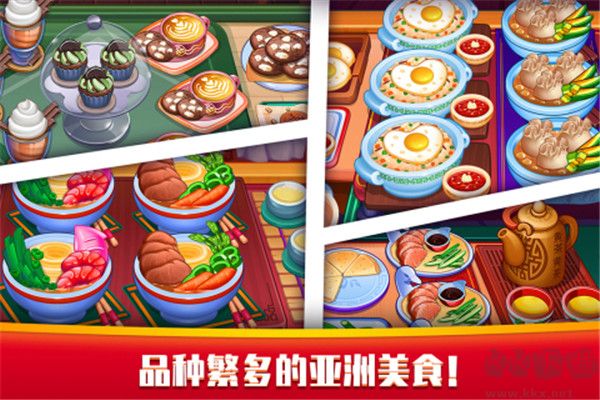 指尖中餐廳最新版