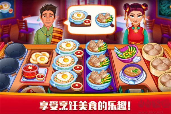 指尖中餐廳最新版