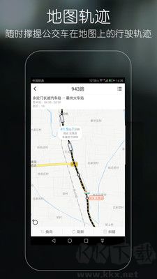 優(yōu)滴公交安卓版