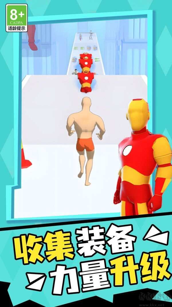 英雄的征途漢化版