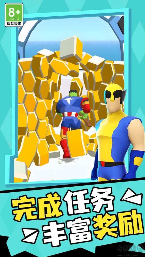 英雄的征途漢化版