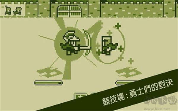 關鍵勇士手機版
