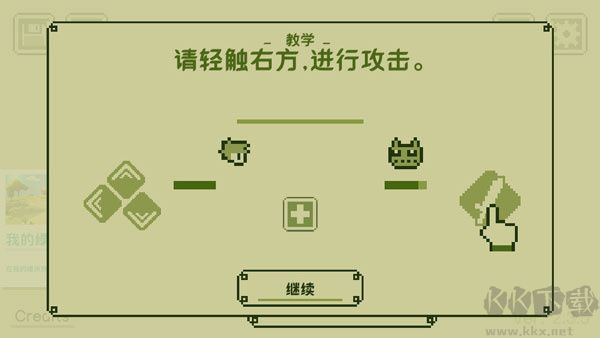 游戲操作1