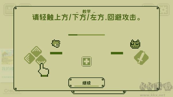 游戲操作2