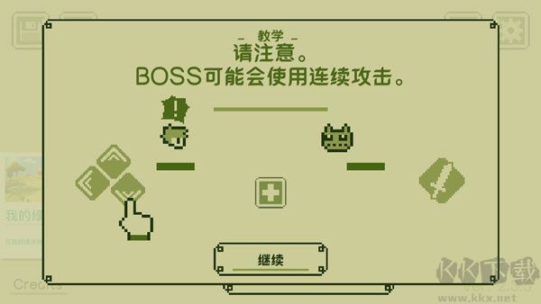游戲操作5