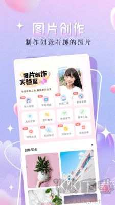 主題壁紙精靈正版