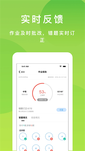 悠數(shù)學(xué)學(xué)app無(wú)廣告版