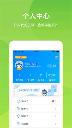 悠數(shù)學(xué)學(xué)app無(wú)廣告版