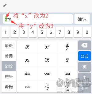 使用方法截圖7