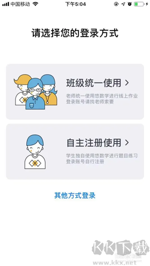使用方法截圖1