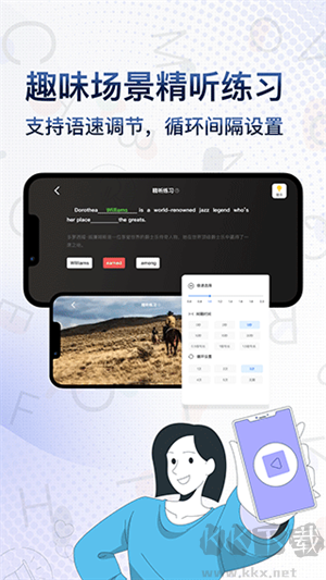 Voscreen(英語學(xué)習(xí)軟件)