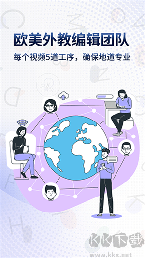 Voscreen(英語學(xué)習(xí)軟件)