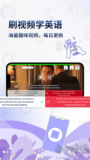 Voscreen(英語學(xué)習(xí)軟件)