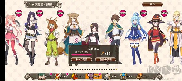 新手入門攻略截圖6