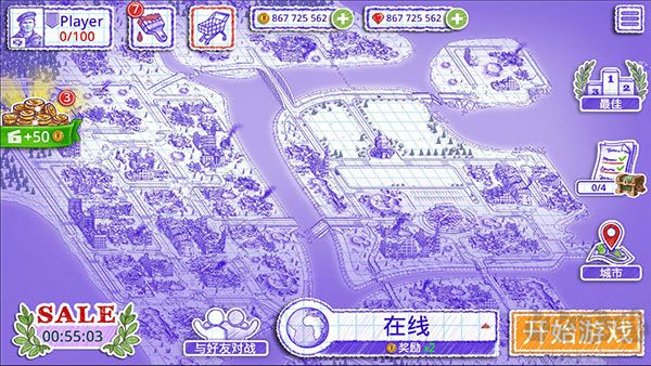 設置中文教程5