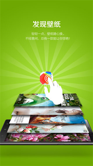 聯想樂桌面app安卓版