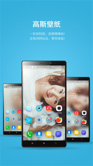 聯想樂桌面app安卓版