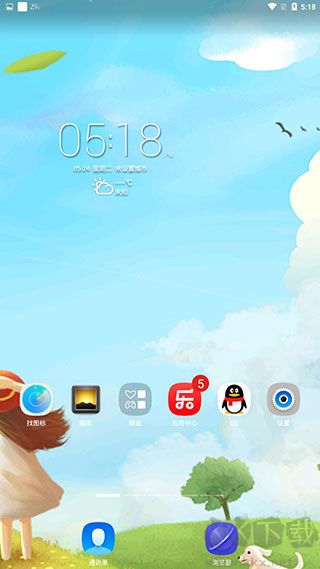 聯想樂桌面app使用教程6