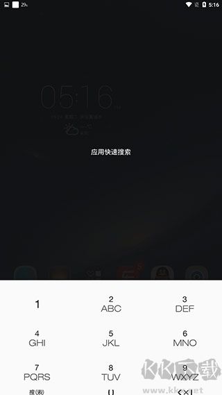 聯想樂桌面app使用教程4
