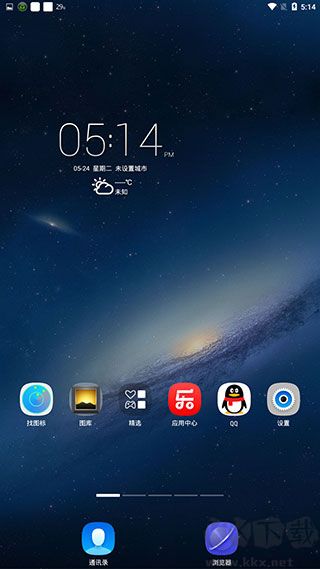 聯想樂桌面app使用教程3