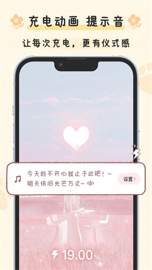 布丁鎖屏app免費(fèi)版