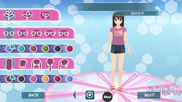 少女都市3D萬圣節版