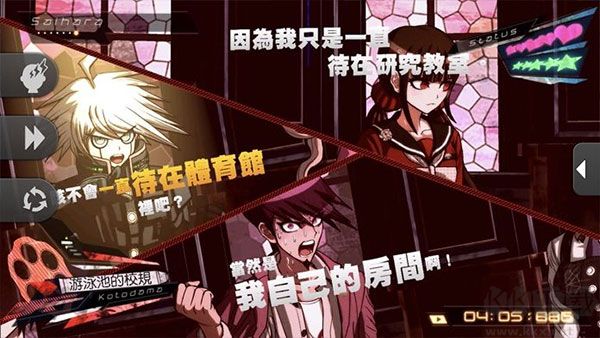 新槍彈辯駁v3官方正版