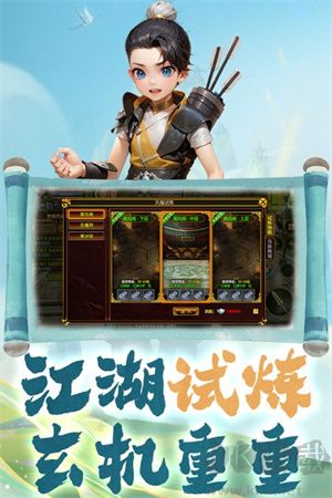 熱江無限元寶版