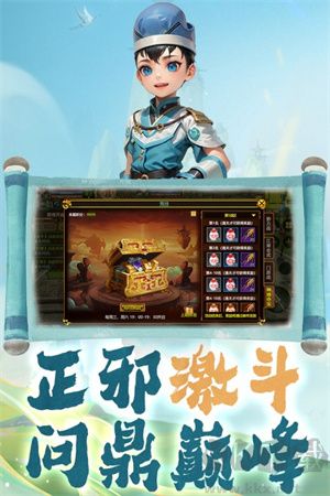 熱江無限元寶版