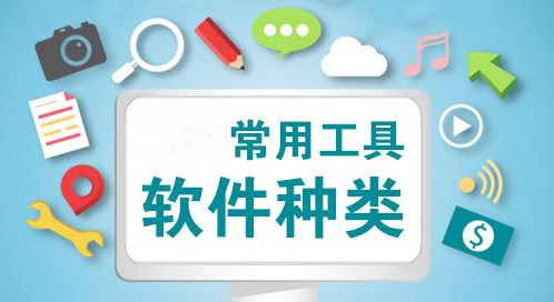 2024必備手機工具推薦-超級火熱的實用工具排行榜-實用工具軟件合集