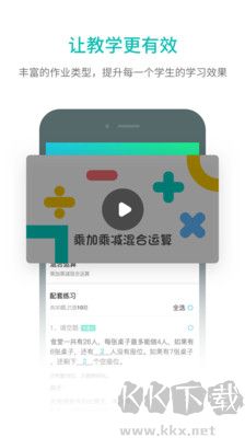 趣教數字資源全新版