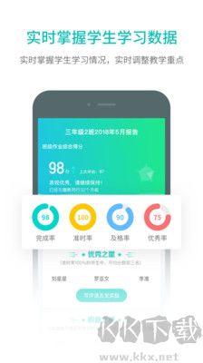 趣教數字資源全新版