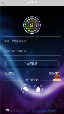云聯眾享安卓版