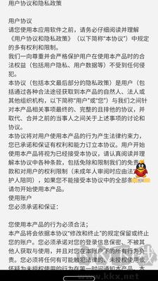 云聯眾享安卓版