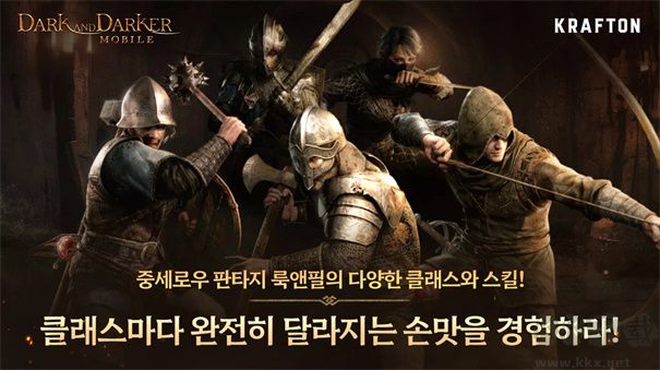 Dark and Darker漢化版