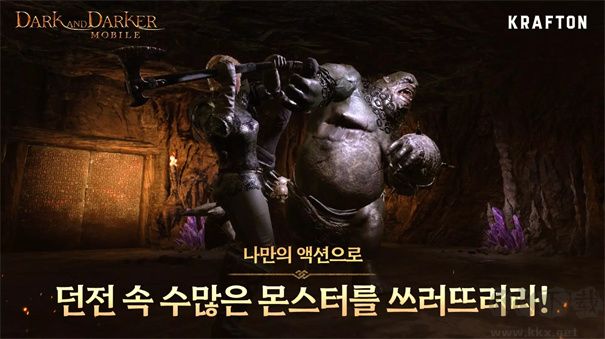 Dark and Darker漢化版